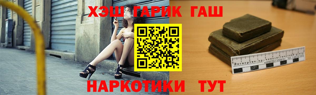 Тельмана  ГАШ ice o lator  Гашиш 40% ТГК  Вход с VPN 