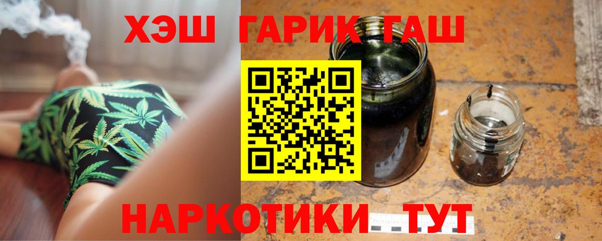 ГАШ Cannabis Тельмана