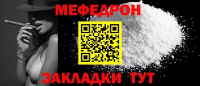 трава Бугуруслан