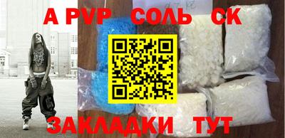 не бодяженный Бузулук