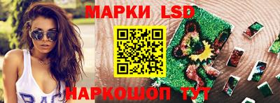 круглые Будённовск
