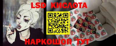 трава Бугуруслан