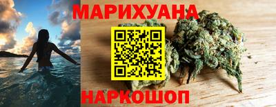 трава Бугуруслан