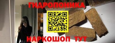трава Бугуруслан