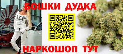 трава Бугуруслан