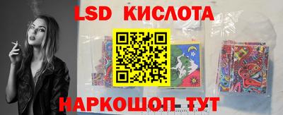 трава Бугуруслан