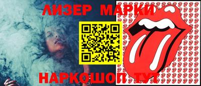 круглые Будённовск