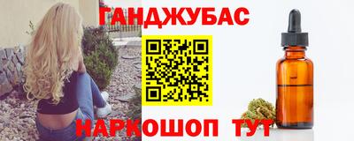 круглые Будённовск