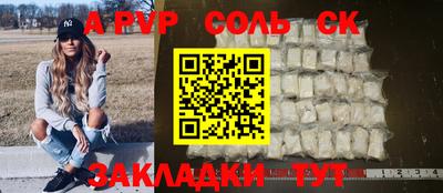 круглые Будённовск