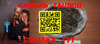 трава Бугуруслан