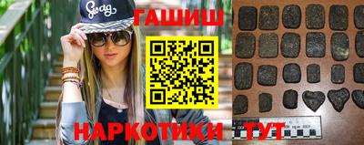 трава Бугуруслан