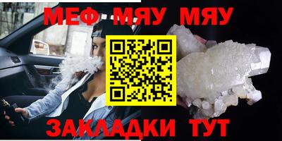трава Бугуруслан