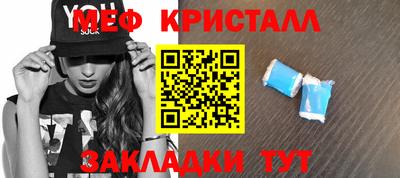 трава Бугуруслан