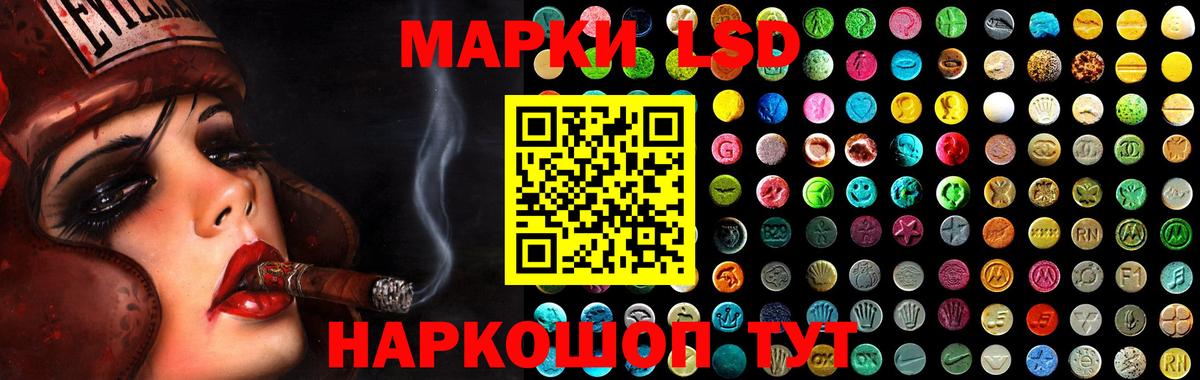 Лсд 25 экстази ecstasy  Вход с VPN  Тельмана  ЛСД экстази кислота 