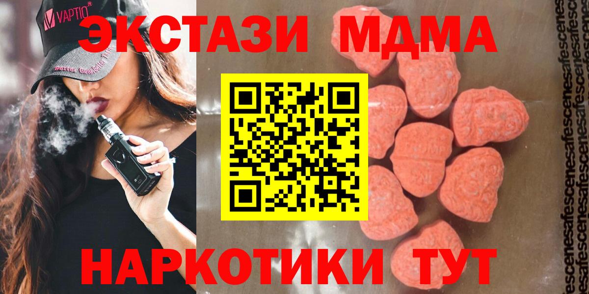 Тельмана  MDMA молли  MDMA молли  Вход с VPN 