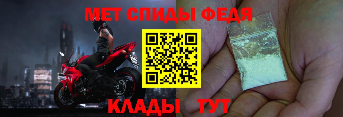 Тельмана  МЕТАМФЕТАМИН пудра  Вход с VPN 