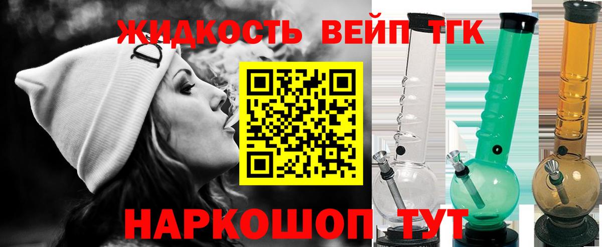 цена наркотик  Вход с VPN  Тельмана  Дистиллят ТГК гашишное масло 