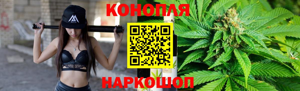 Шишки марихуана SATIVA & INDICA  Бошки Шишки гибрид  Конопля Bruce Banner  Тельмана  Вход с VPN  МАРИХУАНА Amnesia 